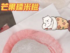 -澳门长洲糯米糍(柯打苏沙街店)