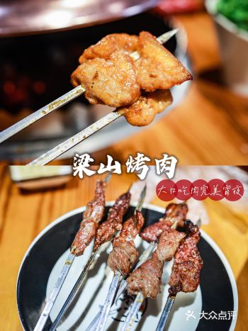 大口吃肉的快感,上梁山就可以有!