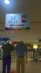 -M Hair造型