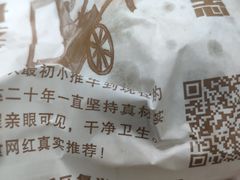 -隆兴饼店