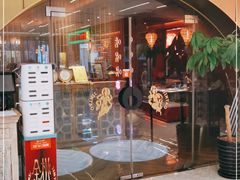 门面-丝路金桃·新疆菜(徐汇店)