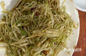 Cabbage Slaw