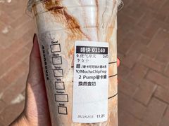 -星巴克(成都太古里二店)