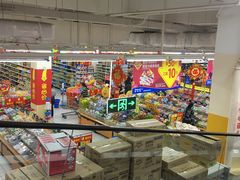 -沃尔玛(前山店)