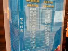 -蓝精灵乐园·世茂精灵之城主题乐园