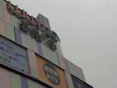 -吾悦广场(南京鼓楼店)