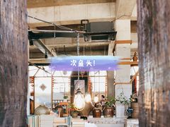 大堂-几荷·恰似故人来(秀水广场店)