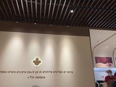 -Tims天好咖啡·贝果(成都东站捷枫店)