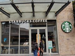 -星巴克(舟山蜈蚣峙店)