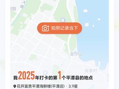 -乐在集市海鲜大排档(平潭店)