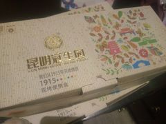 -昆明冠生园·蛋糕·面包(南强街店)