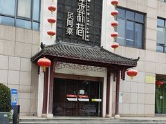 -天元西路(地铁站)