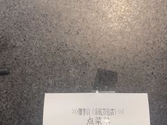 -赠李白·如诗的川味(余杭万达广场店)