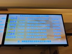 -东方之珠洗浴休闲广场(和平店)