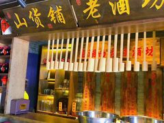 门面-老湖南民间菜·牛肉十八炒(花都店)