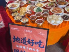 -面辣子·陕西家乡菜(长安店)