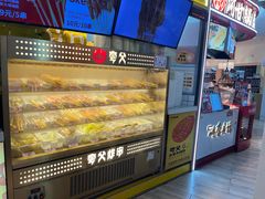 -夸父炸串(金桥国际广场店)