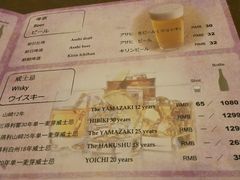 android_upload_pic-伊藤ITO(侨福芳草地购物中心店)