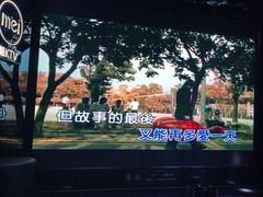 -魅KTV·AI辅唱(人民广场旗舰店)