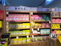 -世纪联华超市(凤起店)