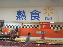 -沃尔玛购物广场(南城印象汇店)