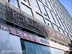 -阿五黄河大鲤鱼(纬三路店)