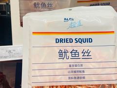 -ALDI奥乐齐超市(凯德虹口店)
