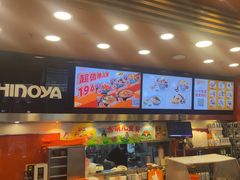 -吉野家(维明街店)