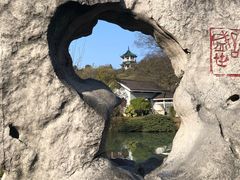 -无锡梅园公园
