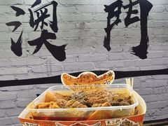 -老day牛杂(官也街总店)