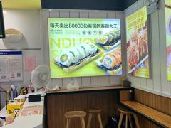 -n多寿司(滨湖万达广场店)