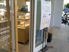 门面-MAKY米旗(三好旗舰店)