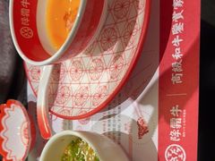 -降霜牛寿喜烧.和牛金赏Plus(501城市广场店)