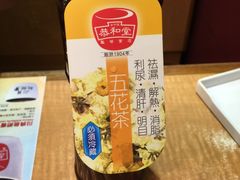 -恭和堂 龟苓膏(铜锣湾店)