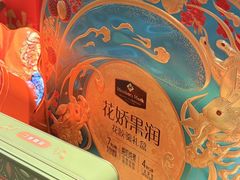 -凯德广场(学府店)
