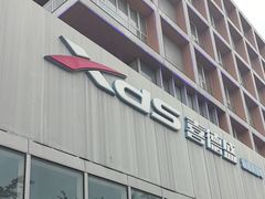 -xds喜德盛自行车(滴水湖店)