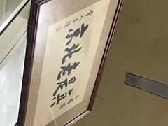 -陈亨卤煮小肠(广安门店)