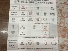 菜单-一兰拉面(梅田阪急东通店)