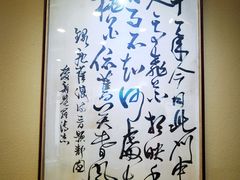 -静园(和平区)