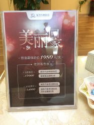 -东莞台心医院-医疗美容