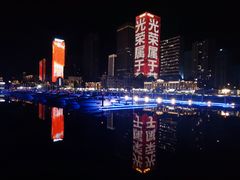 -东港音乐喷泉广场