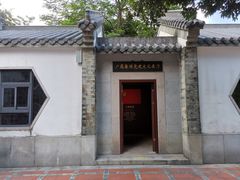-广州神农草堂中医药博物馆