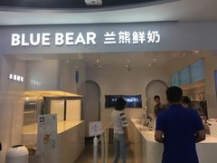 门面-兰熊鲜奶(西直门凯德mall店)