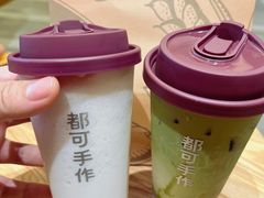 -都可手作(学士街手作店)