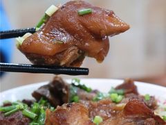 猪手-珍珍小食店(西华路店)