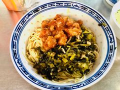-大时代美食面馆