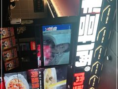 -胖哥俩肉蟹煲(湛江印象汇店)
