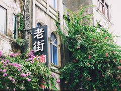 -城市便捷酒店(北海老街海景店)