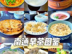 -静海楼(学田店)