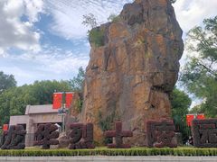 -上海市龙华烈士陵园